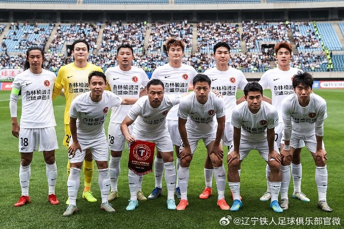 全华班辽宁铁人0-1大连可为 韩国夏训后首战出局