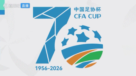 林良铭两射一造点失点 国安2-1客胜广州豹晋级足协杯下一轮