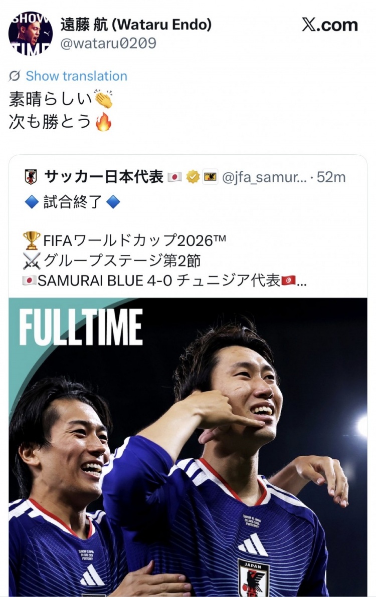 远藤航社媒贺日本4-0突尼斯:已退出国家队仍心系球队 远藤航社媒贺日本4-0突尼斯:已退出国家队仍心系球队
