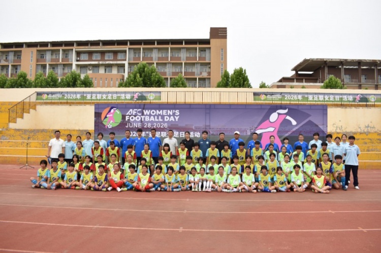 2026亚足联女足日邯郸站：百余基层女童参与足球体验