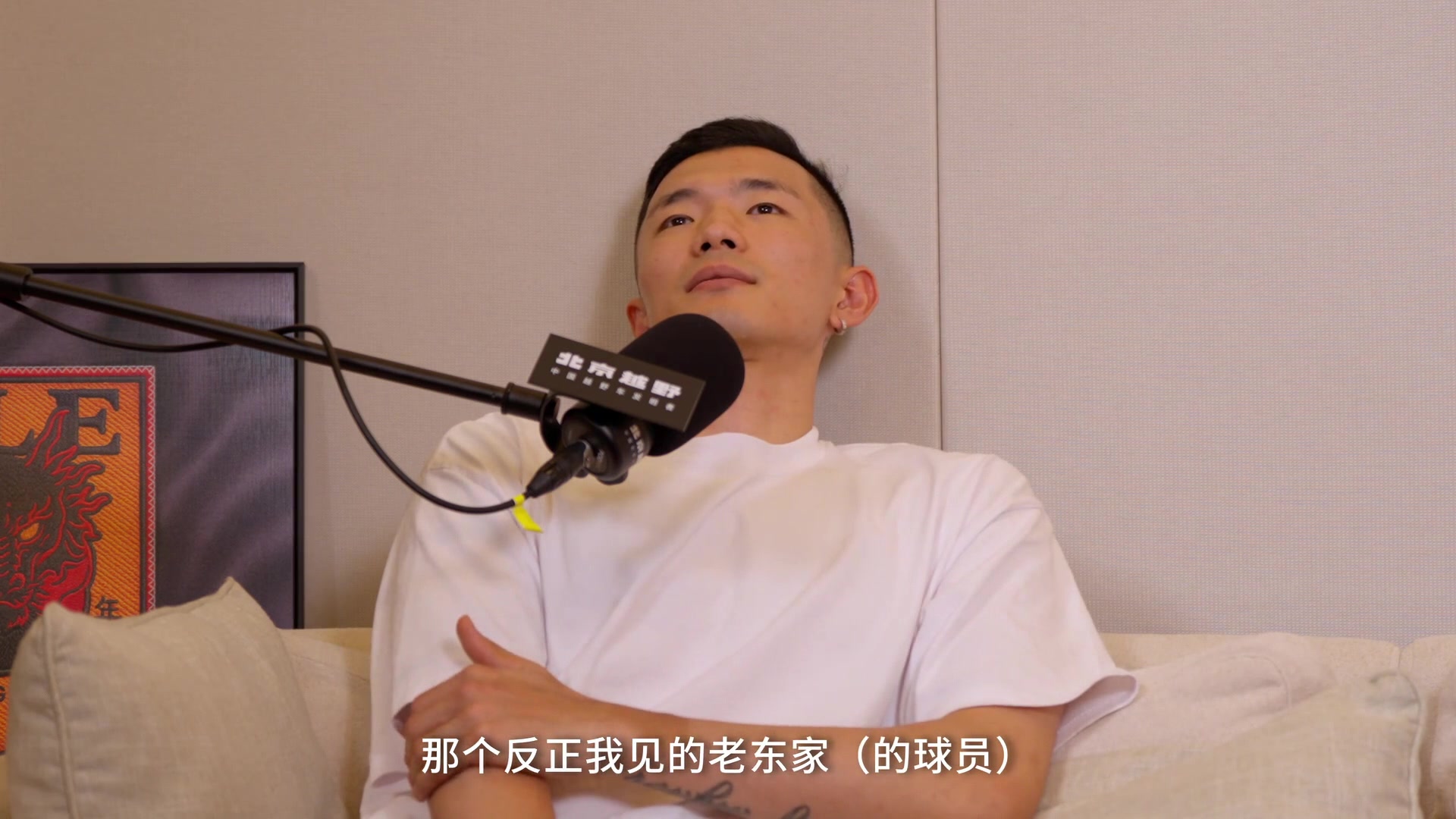 陈林坚曝老东家球员遭严管致逆反:越不让做越要做 陈林坚曝老东家球员遭严管致逆反:越不让做越要做