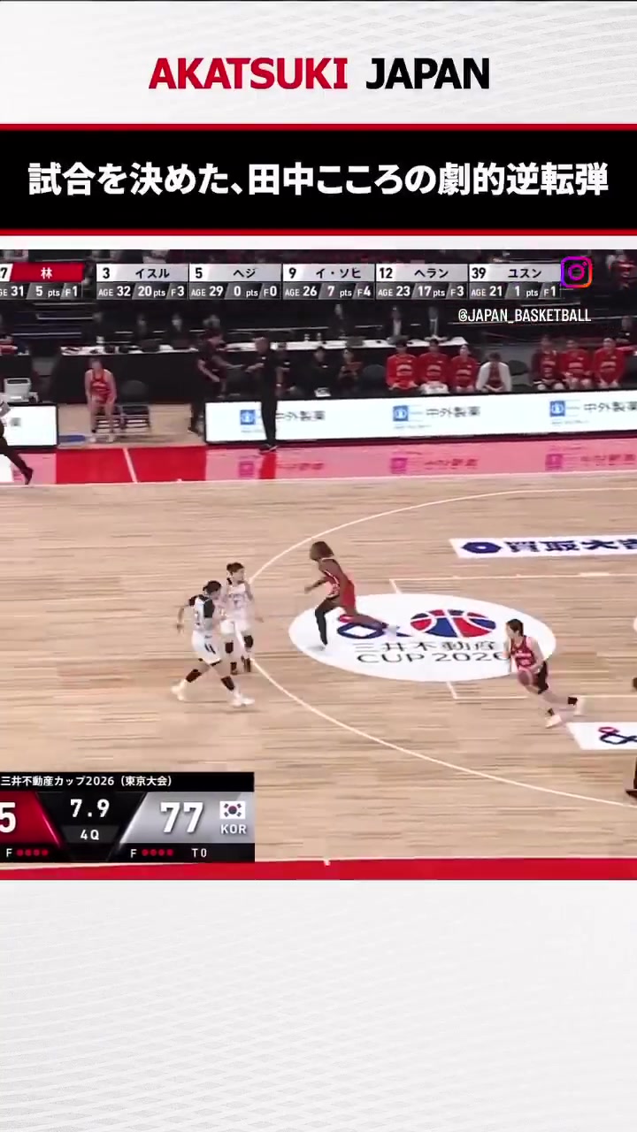 田中心后场一条龙压哨三分 日本女篮78-77逆转韩国