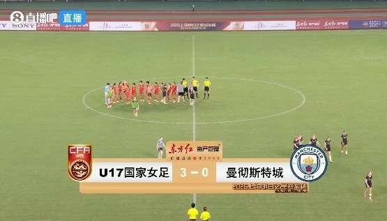 U17女足三战全胜零失球晋级 后防线尚未遭遇真正考验