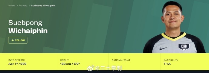 媒体人:中国对战黎巴嫩的三名裁判分别来自澳大利亚/泰国/印尼 媒体人:中国对战黎巴嫩的三名裁判分别来自澳大利亚/泰国/印尼