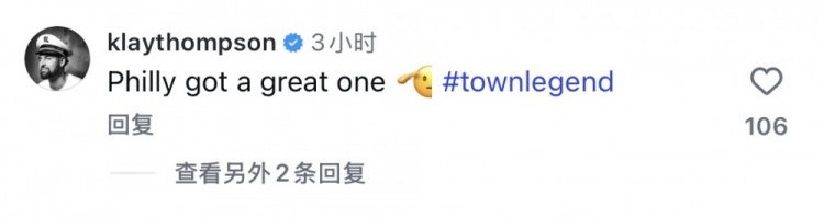 共事一场!汉迪官宣加盟76人 克莱致敬:费城得到了一位杰出教练 共事一场!汉迪官宣加盟76人 克莱致敬:费城得到了一位杰出教练