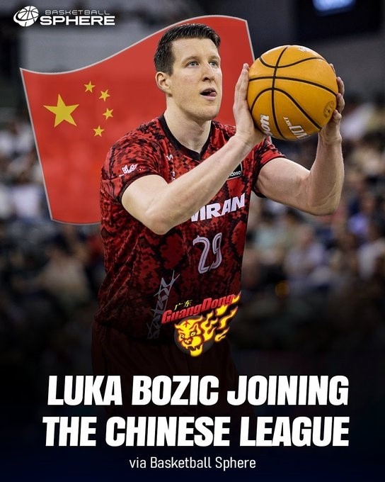 欧媒：克罗地亚国手卢卡·博齐克将加盟广东 预计24小时内官宣