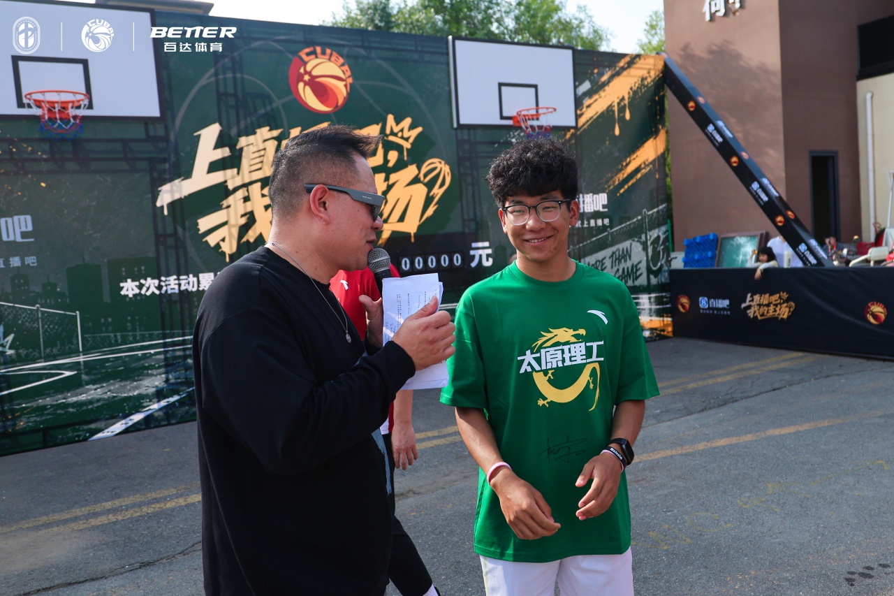 互动抽定制款篮球！CUBAL全明星周末举行 公益走进太原理工