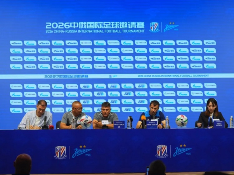 2026中俄足球邀请赛•赛前 | 米洛耶维奇：珍惜交流学习机会